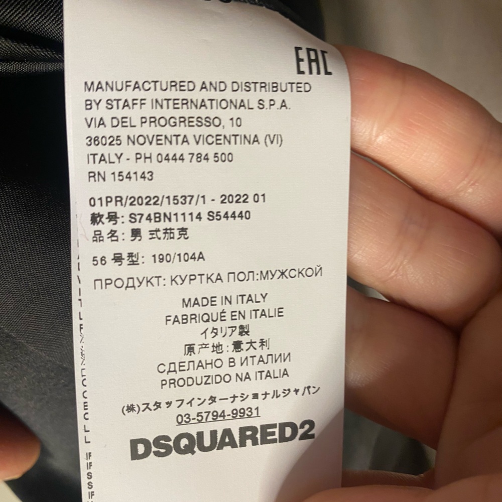 Dsquared2 "Berlin" tuxedo jacket - Picture 10 of 11
